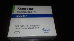 Продам таблетки Кселода капецитабин 500 мг. - 216750_800x450_20170702_114655bc44b8a1.jpg