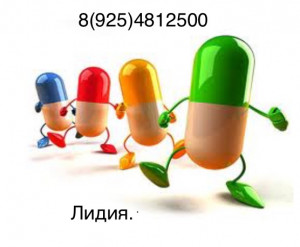 Куплю дорого оставшиеся после лечения Онкологические и Вич препараты по всей России. Т:89254812500 Лидия. - 91F3AB6D-DE72-48D4-925E-7AAC42FDFFD2.jpeg
