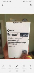 Продадим Китруда - Screenshot_20200108_202935_com.android.gallery3d.jpg