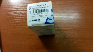 Продам Доцетаксел Сандоз 10 мг мл - IMG_1852.JPG