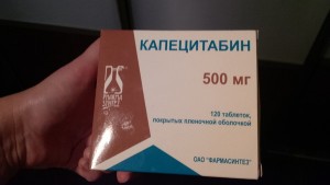 Капецитабин 500мг. СГ 2019 год - 1478096130145417207.jpg