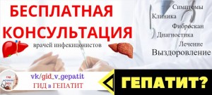 Софосбувир, даклатасвир Кемерово Индия, доставка по России Кз - гид в гепатит.jpg